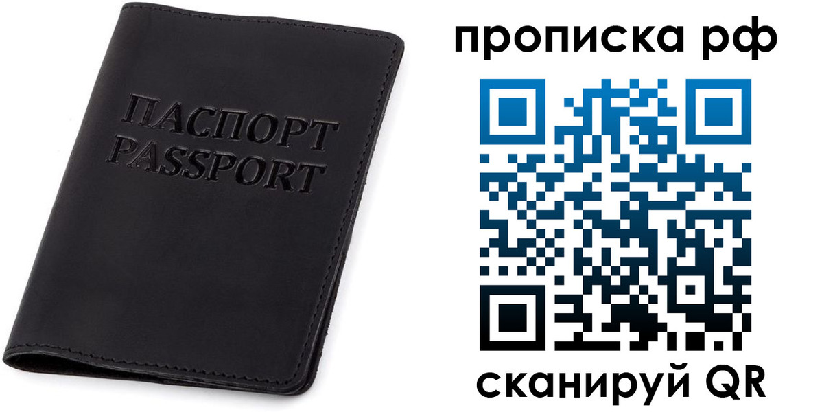 форма 3 в Биробиджане